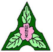 삼천포초등학교 이미지