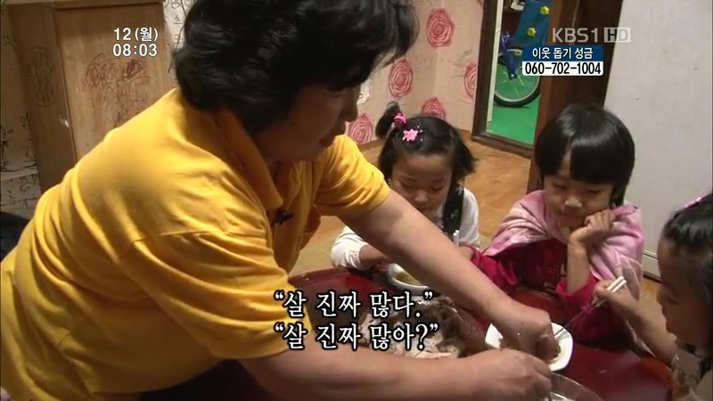 [인간극장] 우리 엄마는 할머니 1부 (감자 주의보 발령!!!) | 인스티즈