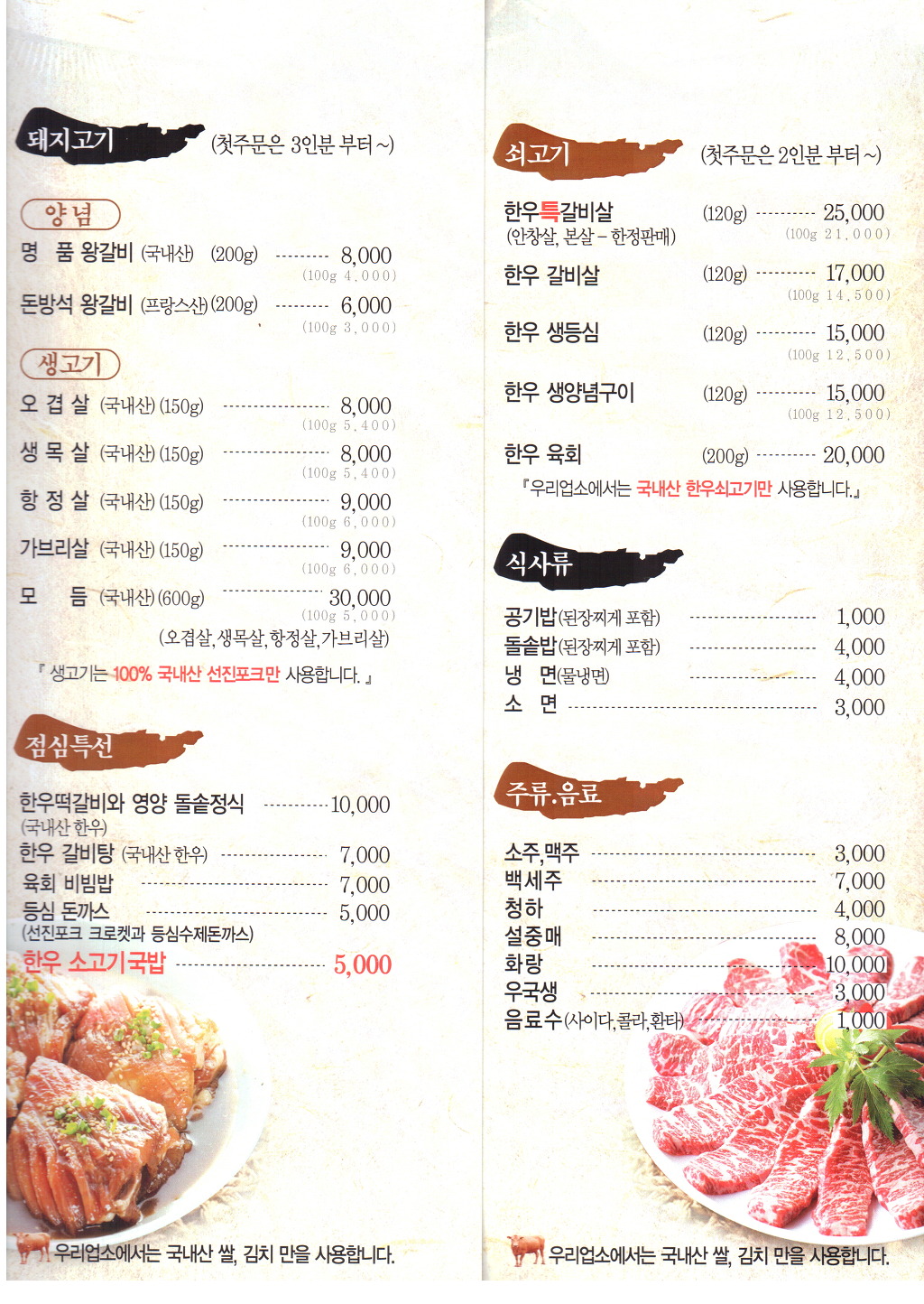 돈방석 이미지