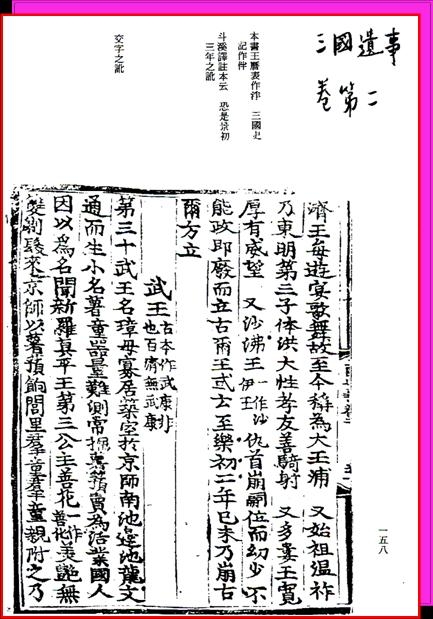 약초건강식품 이미지