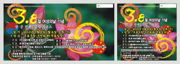 새별여행사 이미지