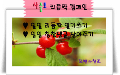 미래무도학원 이미지