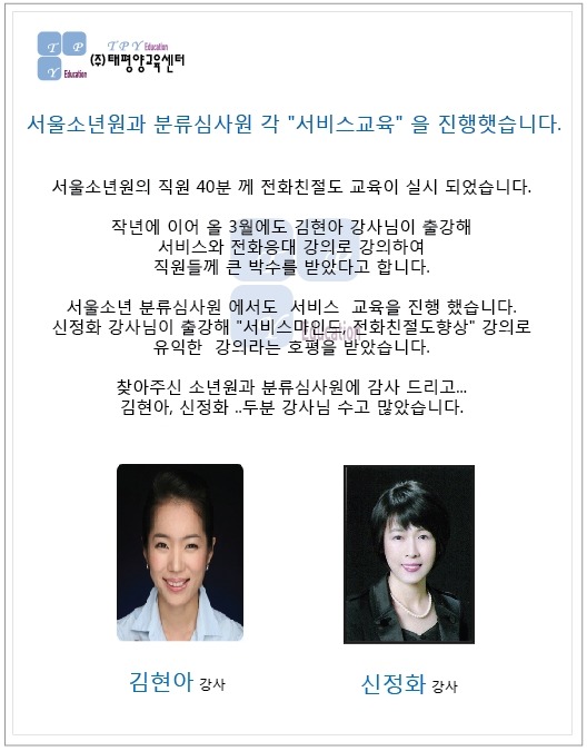 서울소년분류심사원 이미지