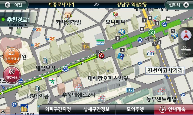 아이나비서비스 이미지