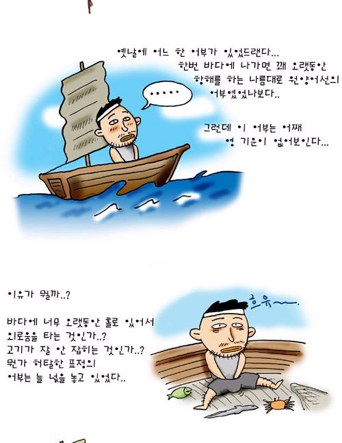아!사루비아 이미지