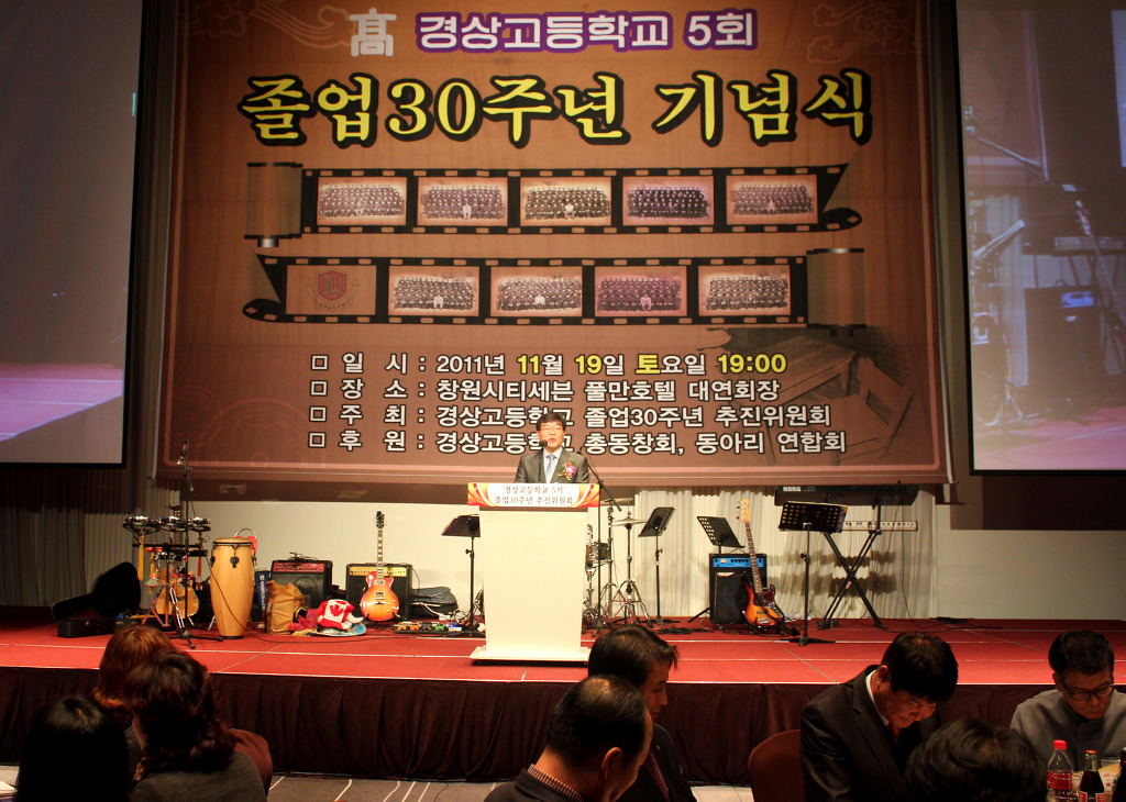 경상고등학교 이미지