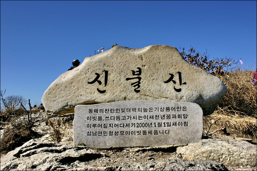 배내 삼거리 이미지