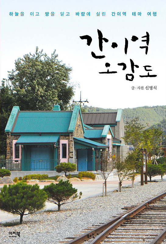 레인뮤직 이미지