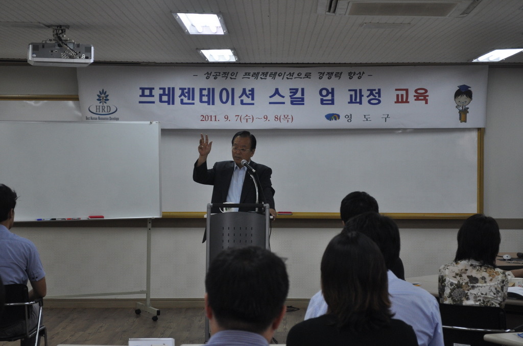 영도구청 이미지