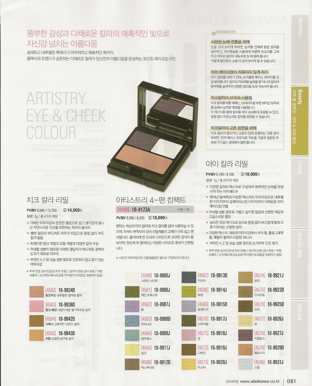 아이컴팩트 이미지