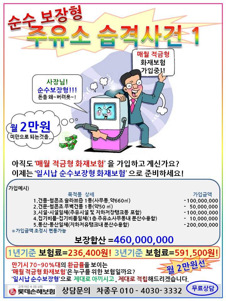 순수주유소 이미지