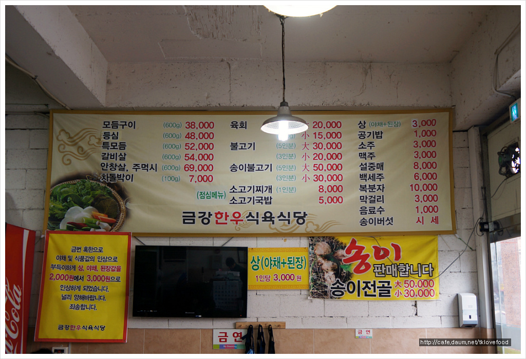금강유통 이미지