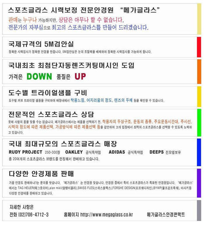 메가스포츠센타 이미지