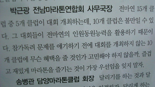 전남라이프 이미지