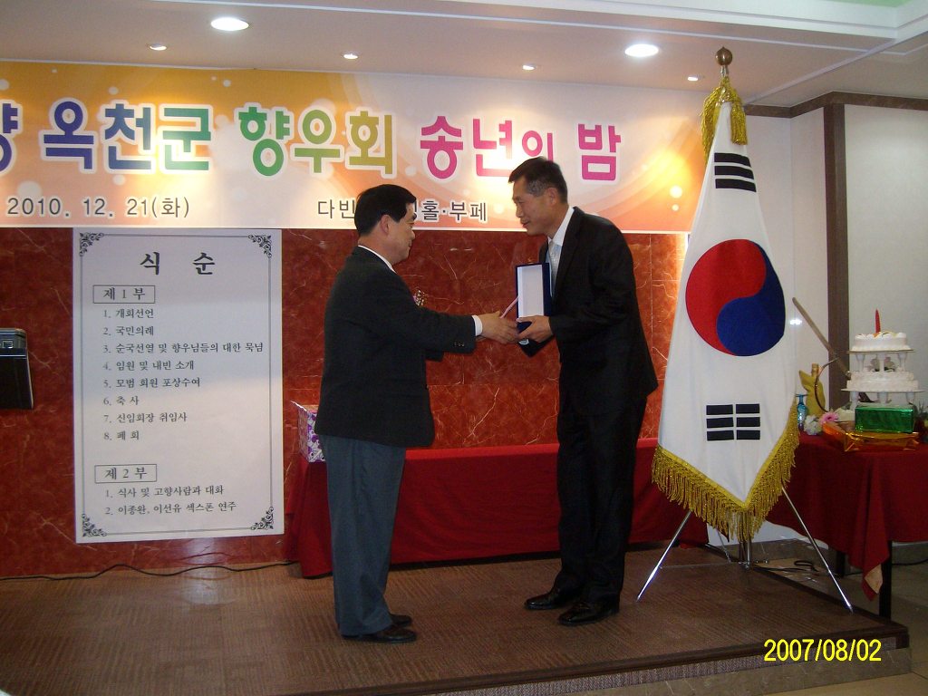 재안 이미지