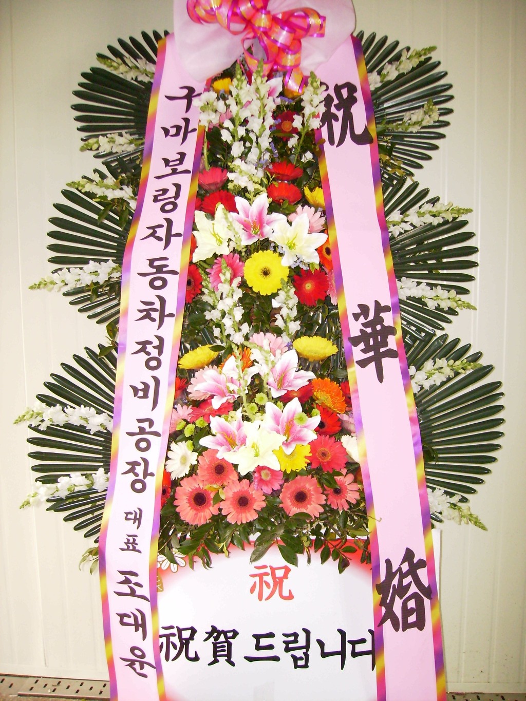 구마보링정비 이미지
