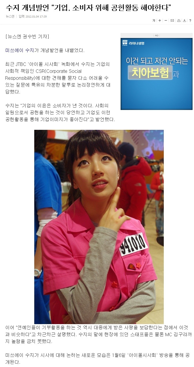 수지기업 이미지