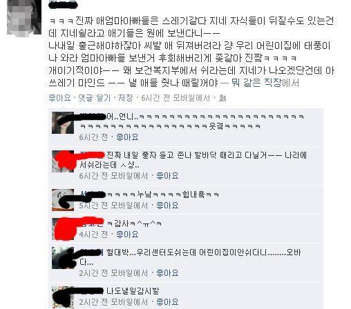 화남어린이집 이미지