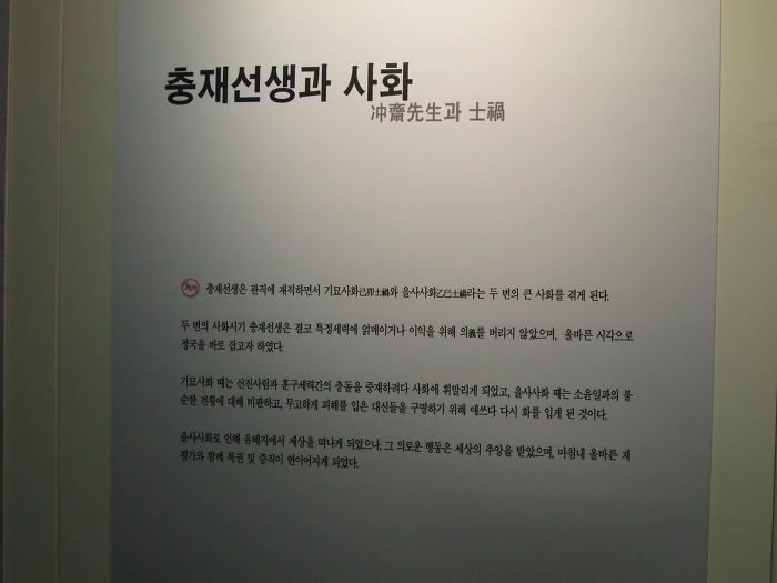 유림문화 이미지