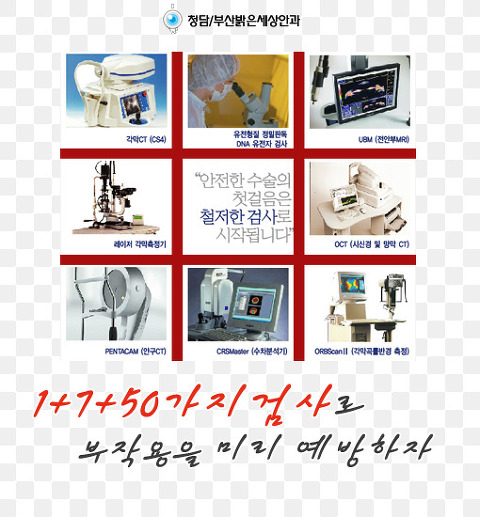 시대토탈패션 이미지
