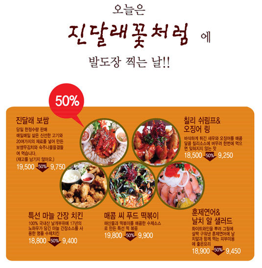 양임이 주점 이미지