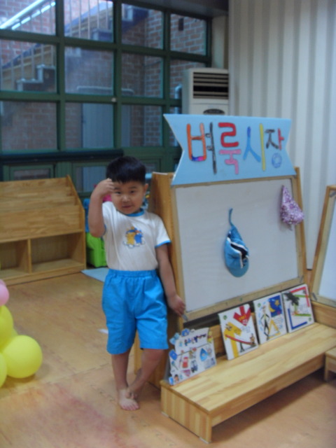 늘푸른마트 이미지