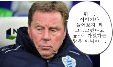 레드납이 QPR로 오게된 이유 | 인스티즈