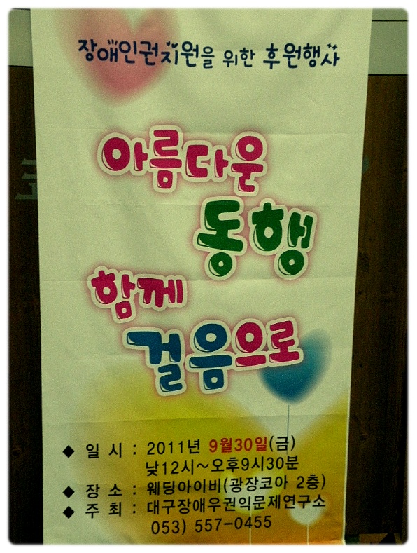 아름다운손길 이미지