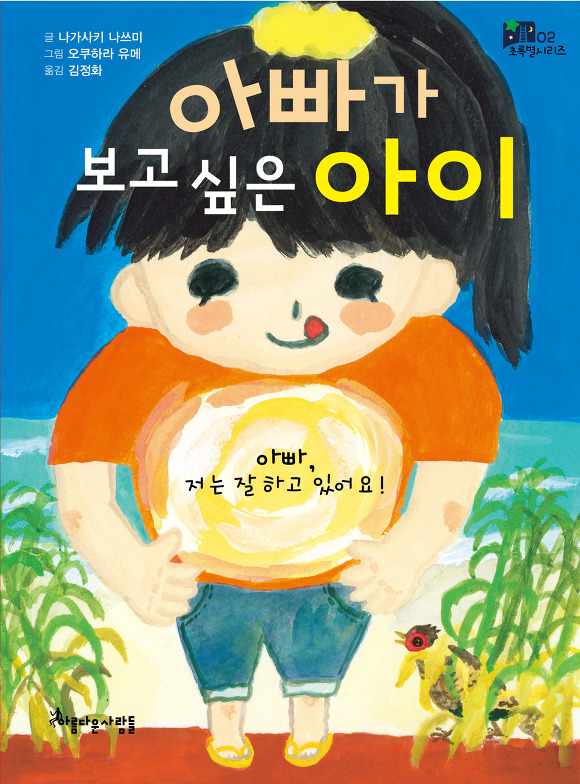 아이마오 이미지
