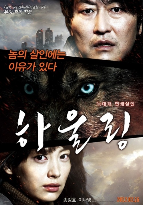 강*호 이미지