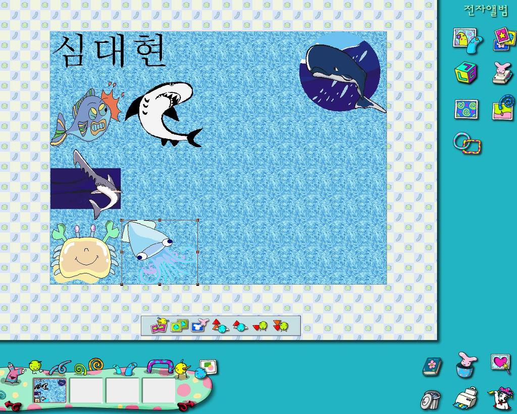 심대현 이미지