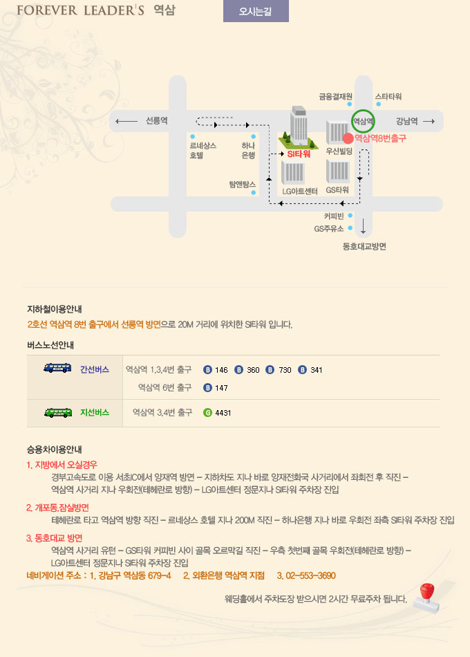 (주)동찬 이미지