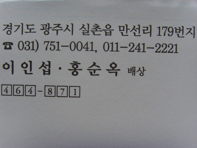 피어니 이미지