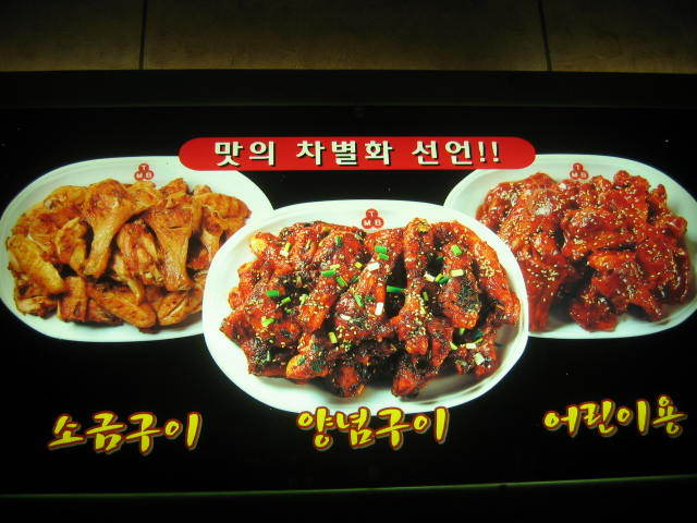 장숯불바베큐 이미지