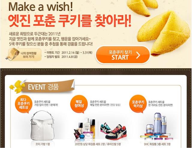 원뷰티 이미지