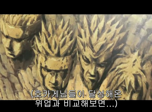 개인적으로 나루토에서 가장 좋아하는 캐릭터.jpg | 인스티즈