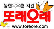 또래오래서 이미지