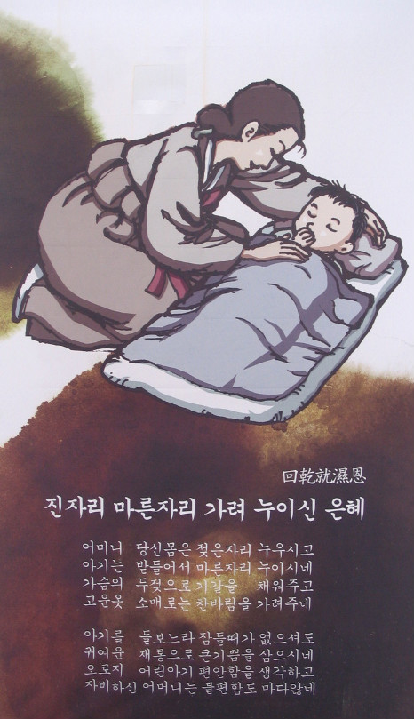 은혜세탁 이미지