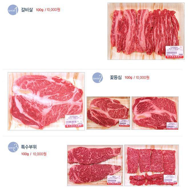 동가래 이미지
