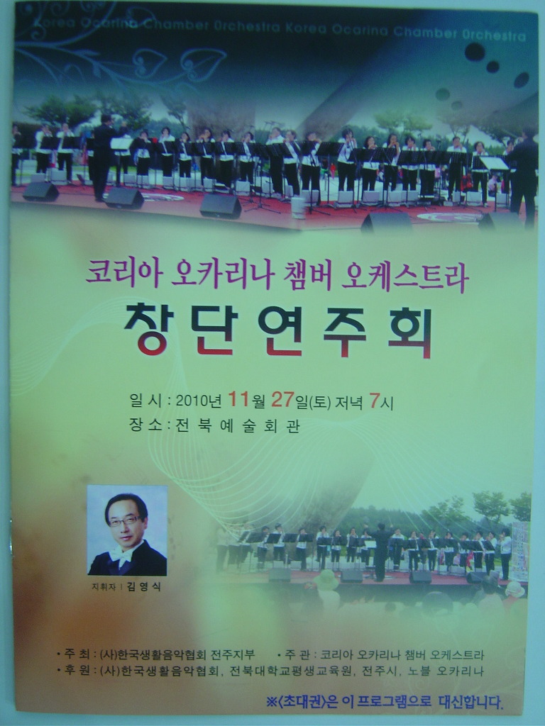 2010전기구이 이미지