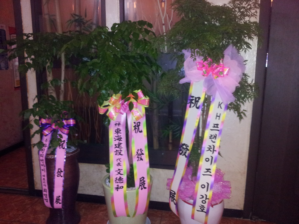 로또노래방 이미지