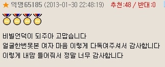  엄마를 너무 사랑해요 (오열주의...) | 인스티즈