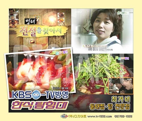 최가네한식 이미지
