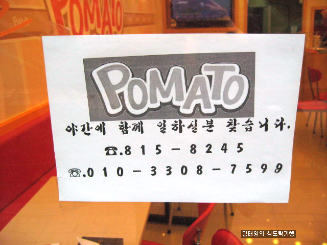 김밥친구분식 이미지