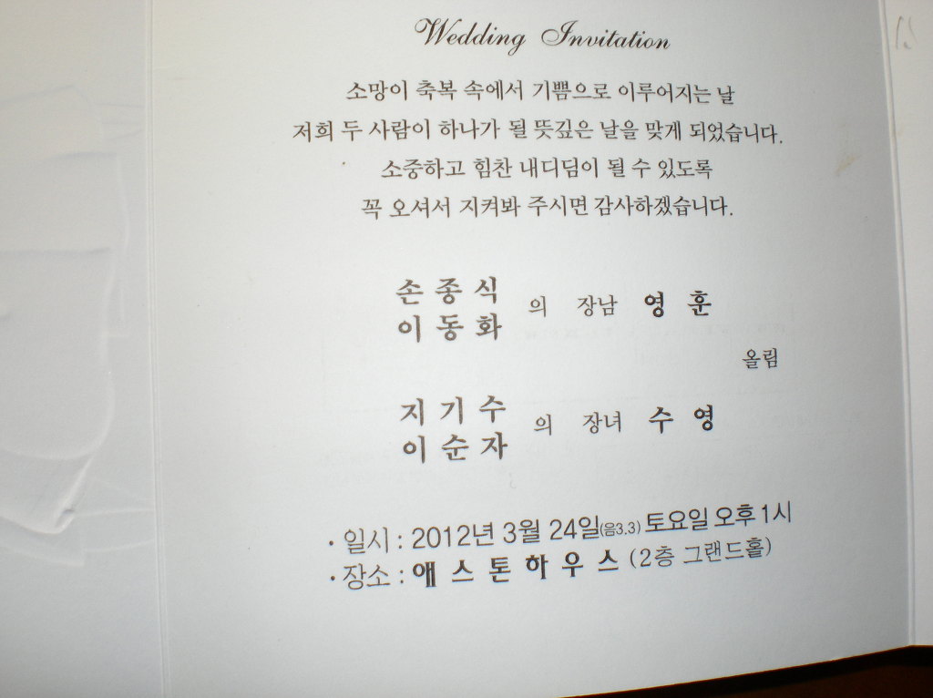 장남골 이미지