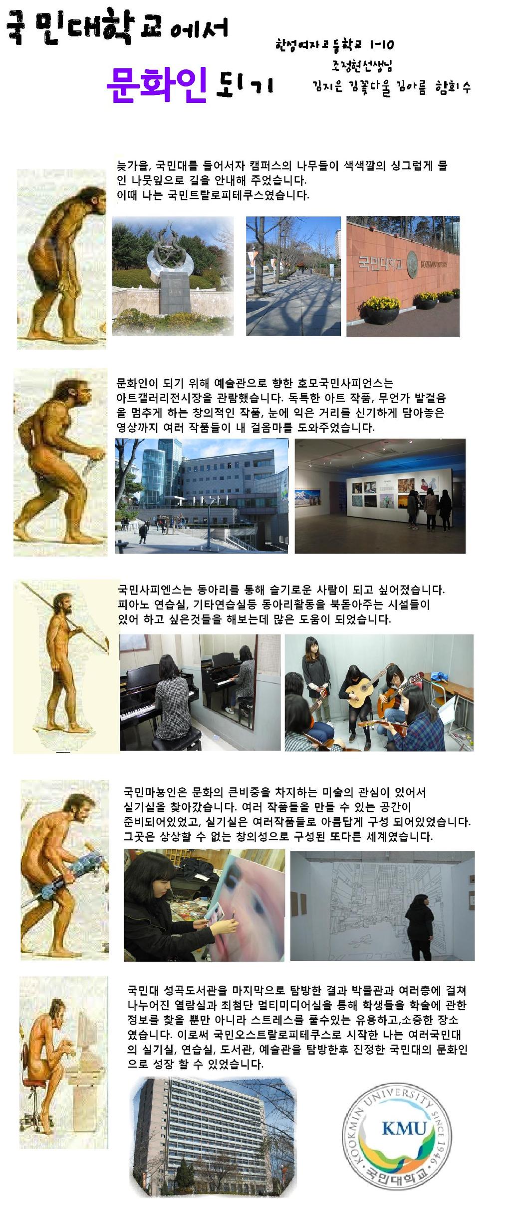 한성여자고등학교 이미지