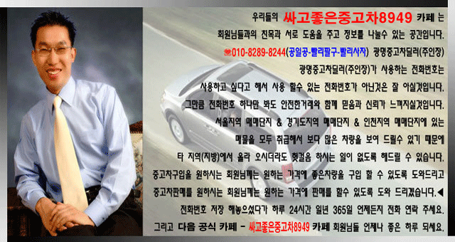 대성세무회계사무소 이미지