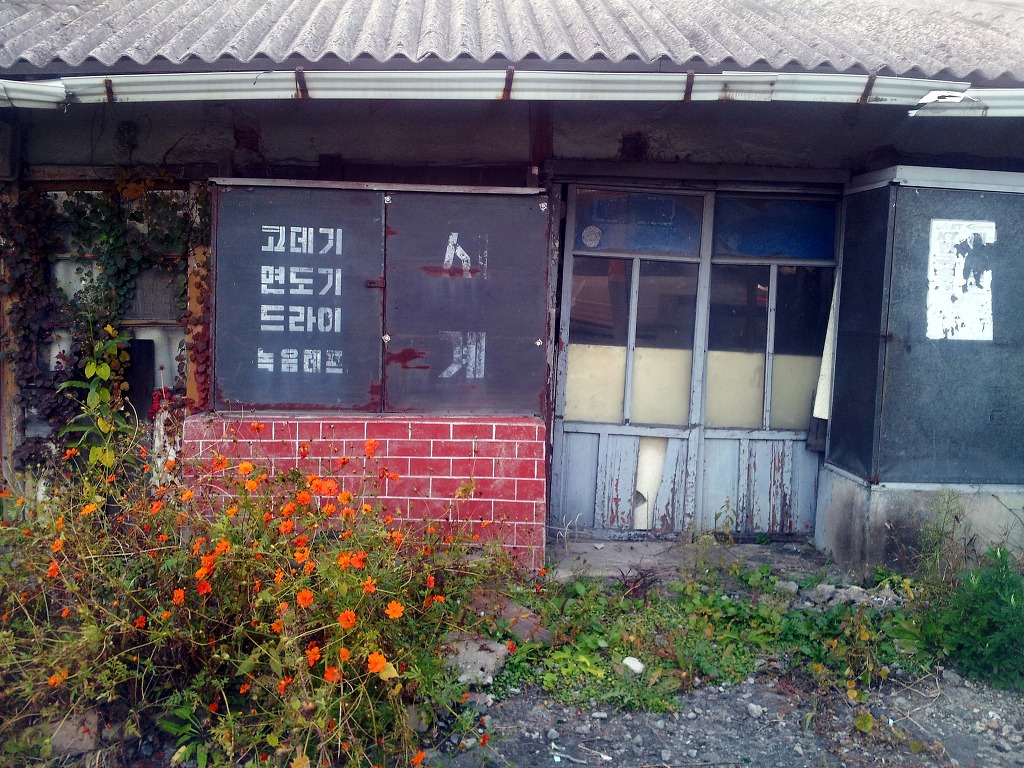 전파사 이미지