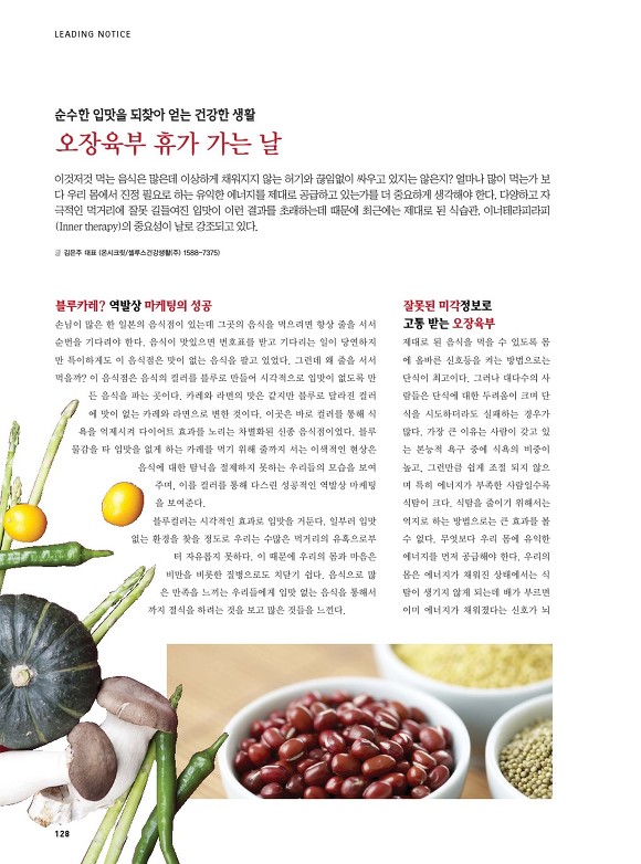 파동에너지 이미지