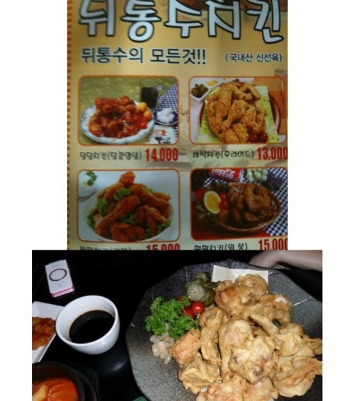 치킨집 이미지
